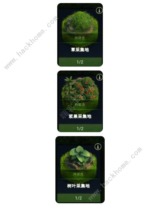 野兽领主新世界资源怎么获取1