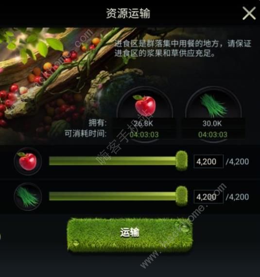 野兽领主新世界资源怎么获取2