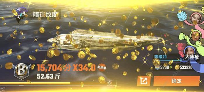 欢乐钓鱼大师藏宝图怎么高效益化1