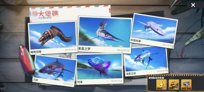 欢乐钓鱼大师藏宝图怎么高效益化3