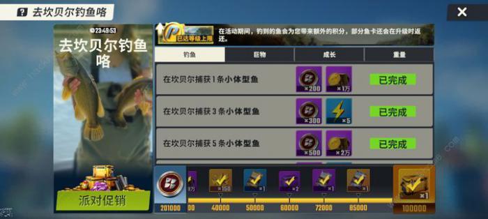 欢乐钓鱼大师坎贝尔怎么钓鱼_坎贝尔钓鱼灯 欢乐钓鱼大师坎贝尔怎么钓鱼_坎贝尔钓鱼灯