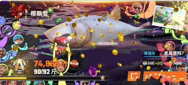 欢乐钓鱼大师速升18级攻略_欢乐钓鱼大师最后一条鱼 欢乐钓鱼大师速升18级攻略_欢乐钓鱼大师最后一条鱼