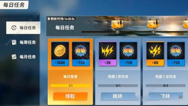 欢乐钓鱼大师速升18级攻略2