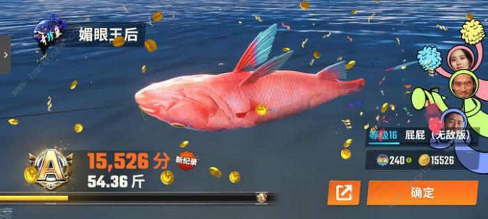 天天钓鱼怎么钓龙1