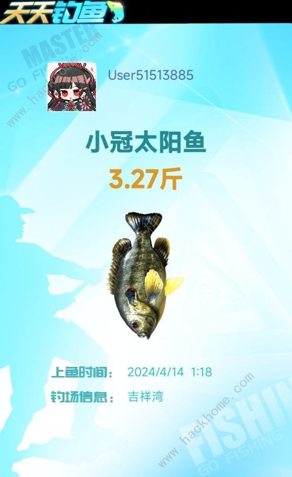 天天钓鱼怎么钓龙2