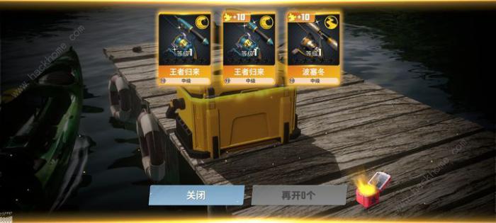 欢乐钓鱼大师藏宝图有什么用1