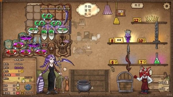 背包乱斗收割者大煮锅毒爆流怎么搭配2