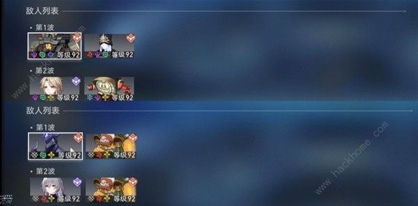 崩坏星穹铁道2.1下半混沌怎么打1