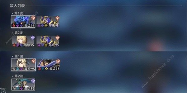 崩坏星穹铁道2.1下半混沌怎么打2