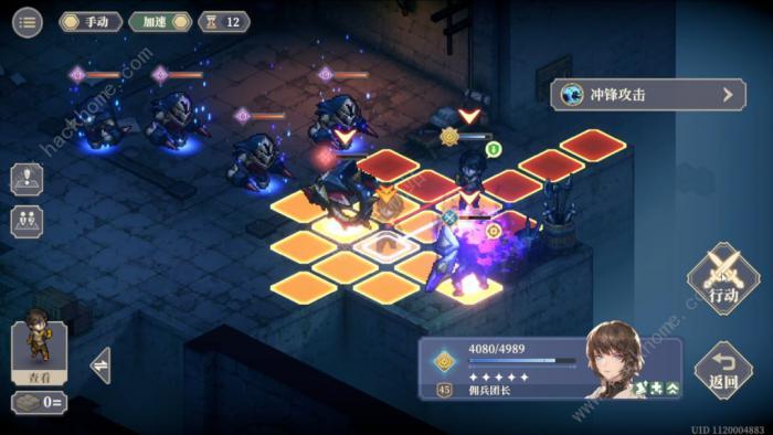 铃兰之剑乐园之夜第七幕怎么过10