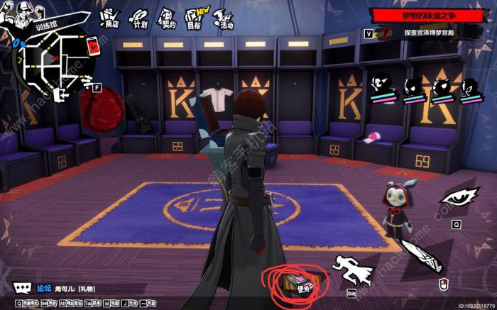 女神异闻录夜幕魅影训练馆中级宝箱在哪2