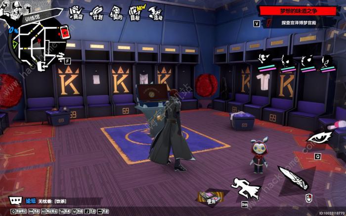 女神异闻录夜幕魅影训练馆中级宝箱在哪4