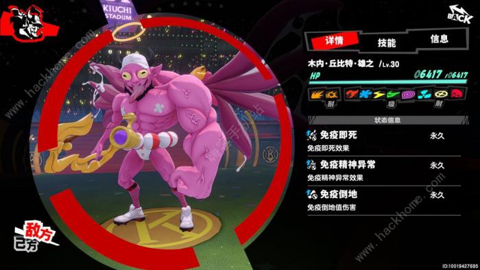 p5x第一个BOss怎么打1