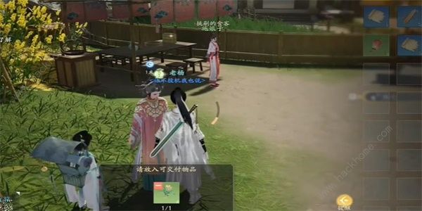 射雕手游薛涛笺怎么全收集7