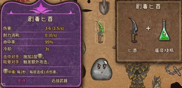 背包乱斗狂战士指虎匕首流怎么运营3