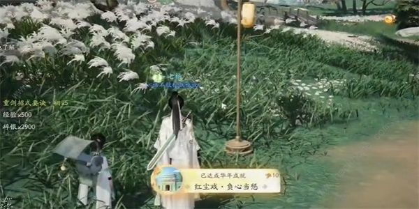 射雕手游红尘戏负心当惩成就怎么得9