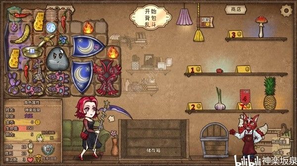 背包乱斗女巫彩虹锅流厉害吗1