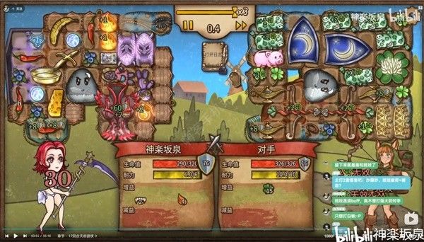 背包乱斗女巫彩虹锅流厉害吗3