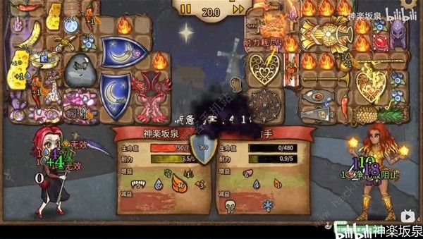 背包乱斗女巫彩虹锅流厉害吗7