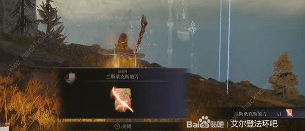 艾尔登法环古龙在哪6