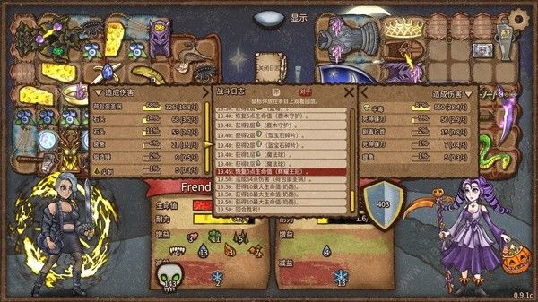 背包乱斗狂战士奶酪钢黏流怎么上分15