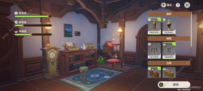 原神茸茸城堡大喵险第三天怎么过1