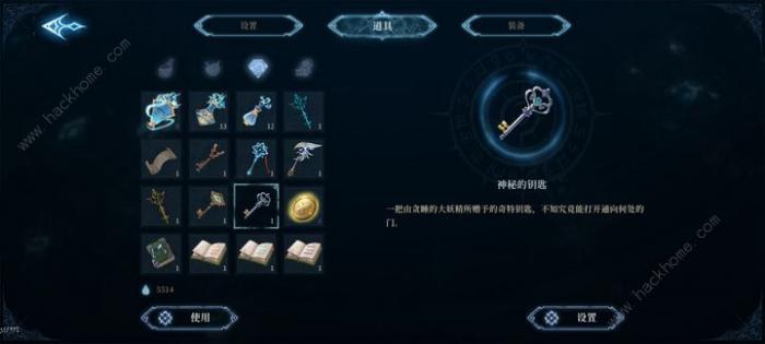 心渊梦境隐藏结局墙怎么解锁1