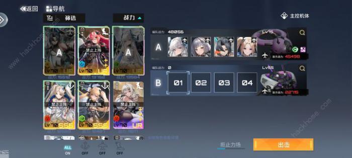 艾塔纪元竞技场配队有哪些2