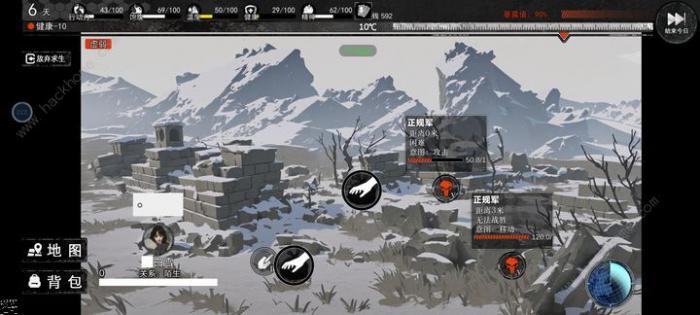 我在末日捡垃圾前期怎么开局3