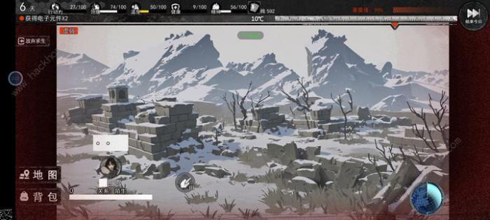 我在末日捡垃圾前期怎么开局4