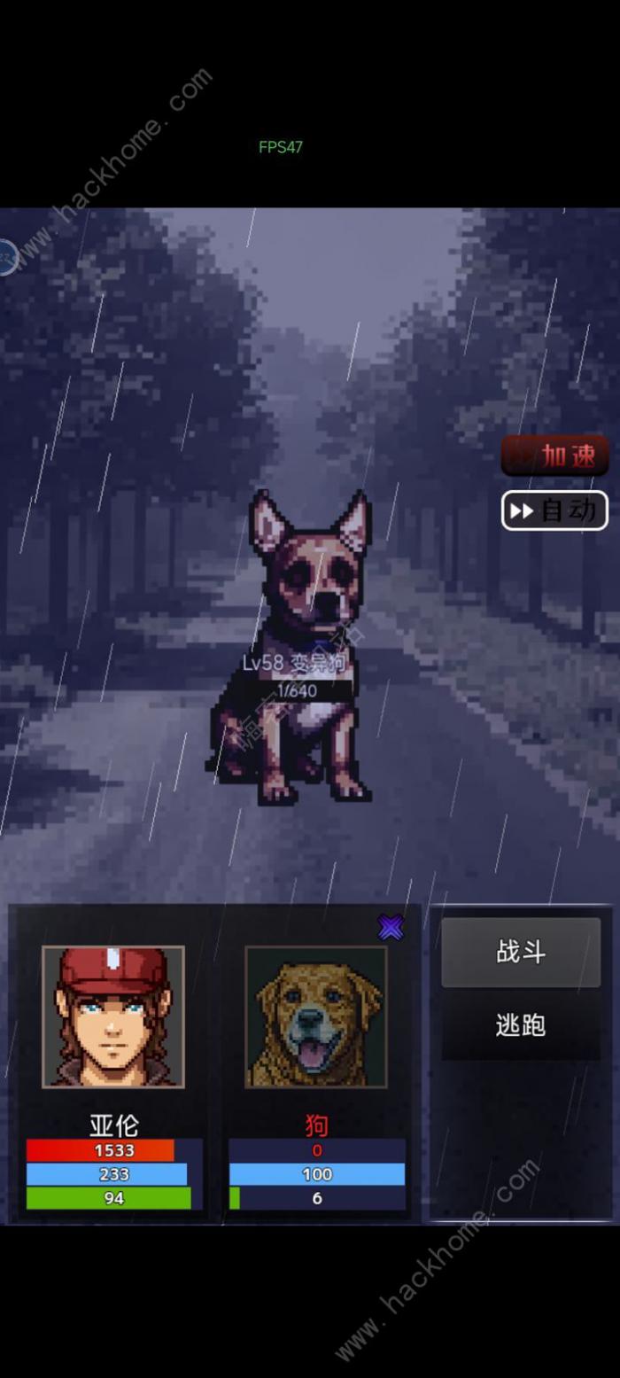 生存之志2狗狗装备怎么得1