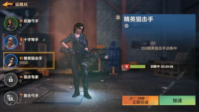 曙光防线战力怎么提升4