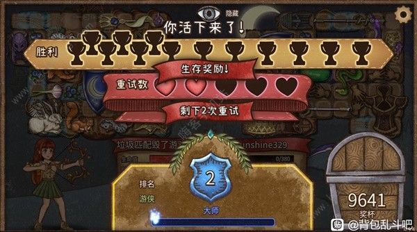 背包乱斗游侠镰刀毒刺流怎么搭配_背包乱斗游侠幸运流派排行