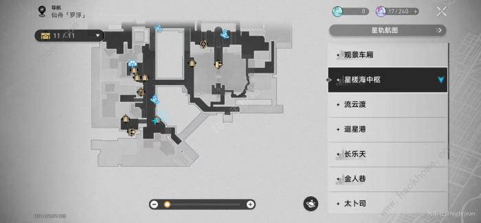 崩坏星穹铁道大世界商店回能类道具买哪些好7