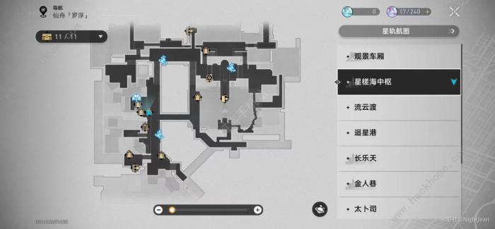 崩坏星穹铁道大世界商店回能类道具买哪些好8