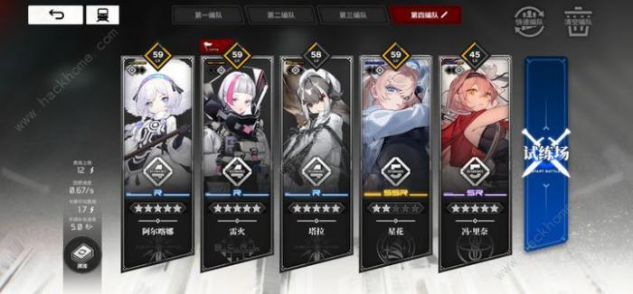 雷索纳斯黄卡队攻略1