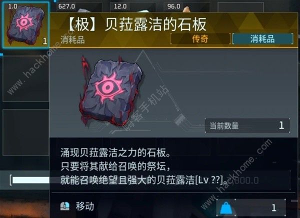 幻兽帕鲁贝拉诺娃怎么召唤4