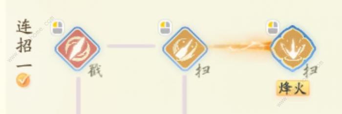 射雕手游丐帮棍法搭配推荐5