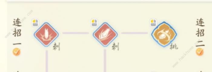 射雕手游丐帮棍法搭配推荐8