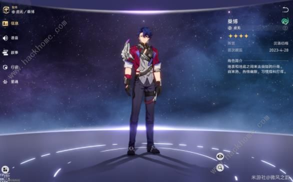 崩坏星穹铁道2.1版桑博养成攻略_崩坏星穹铁道2.1版桑博养成攻略大全 崩坏星穹铁道2.1版桑博养成攻略_崩坏星穹铁道2.1版桑博养成攻略大全