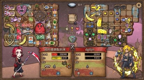 背包乱斗收割者血棘卡牌流怎么搭配5