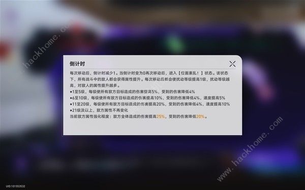 崩坏星穹铁道2.1黄金与机械难题12怎么打6