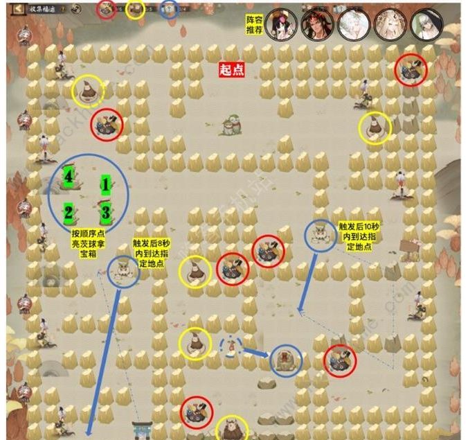 阴阳师收集福运关卡怎么过5