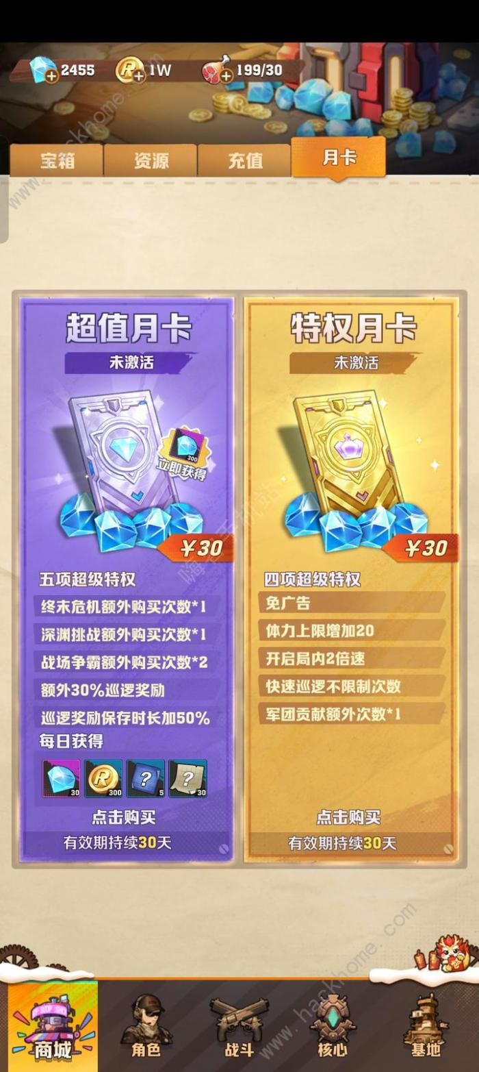 向僵尸开炮月卡党中期怎么发育2