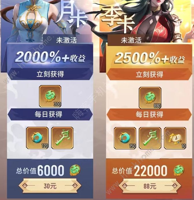 斗破苍穹三年之约珍稀道具大全3