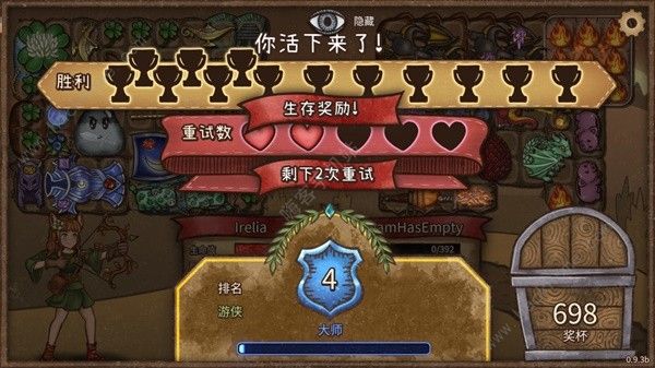 背包乱斗游侠舞龙二十草流怎么搭配1