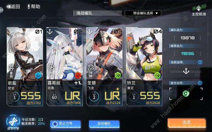 艾塔纪元海陆空无尽平民挂机阵容攻略3