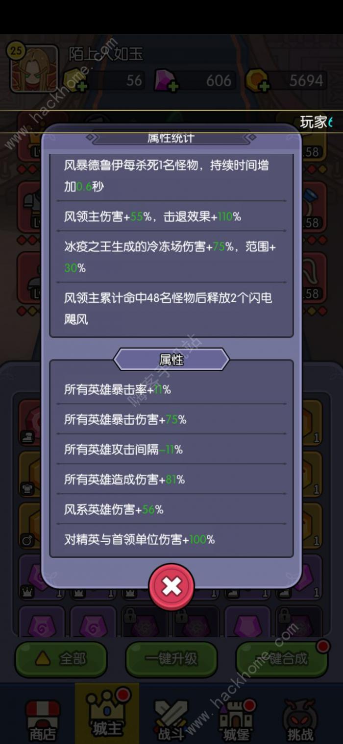 我在神界刷装备双风流怎么搭配1