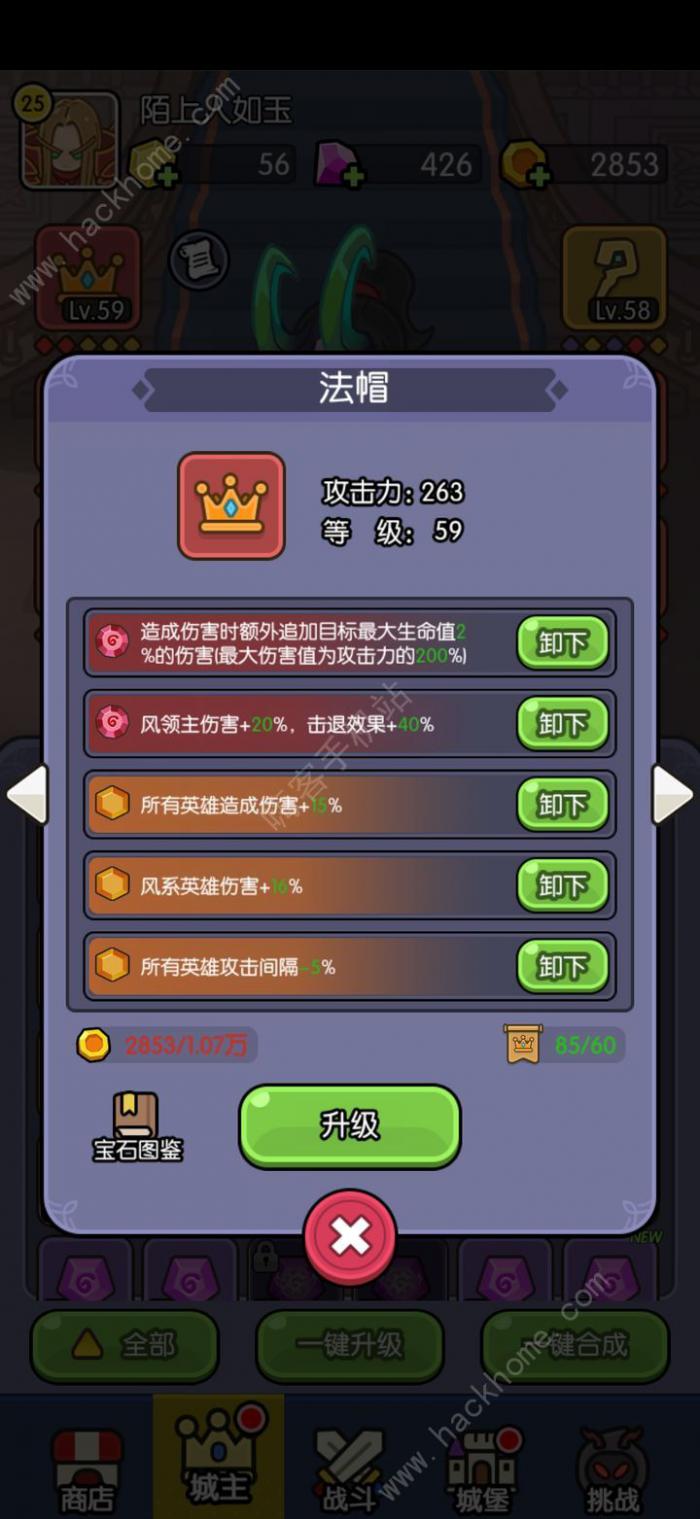 我在神界刷装备双风流怎么搭配5