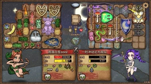 背包乱斗刺毒流游侠配队攻略1